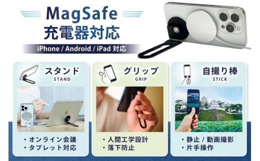 武家屋敷生まれ 日本製 スマホスタンド（侍ブラック／ブラック）BG061 長崎県島原市