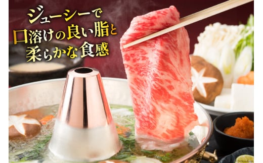 BI117 長崎和牛 もも肉 スライス 200g×3パック 計600g  [ 牛肉 肉 和牛 すき焼き しゃぶしゃぶ モモ もも お肉 ダイニング味遊 長崎県 島原市 ]