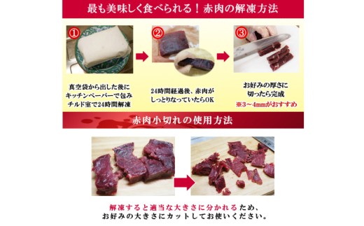 BJ137 赤肉小切れ 170g×12個セット 計2.04kg [ くじら クジラ 鯨 鯨肉 湯引き 簡単調理 おつまみ 肴 珍味 小分け 日野商店 長崎県 島原市 ]