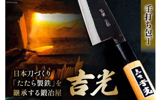 CB030 多用途 万能小包丁 [ 包丁 万能包丁 小包丁 長崎県 島原市 ]