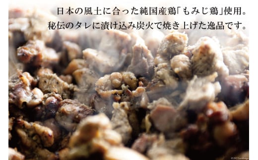 CD028 炭火焼 焼き鳥三昧 塩味3袋・タレ味3袋 計6袋 セット [ 炭火焼き 炭火焼き鳥 炭火焼鶏 鶏 焼鳥 詰め合わせ 塚ちゃん雲仙たまご村 長崎県 島原市 ]