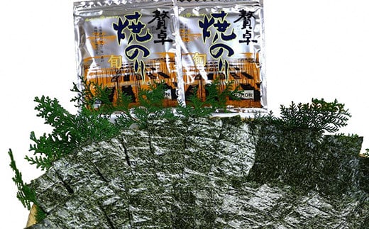 CD194 有明海産 贅卓焼のり（旬） 全型20枚（10枚×2袋）