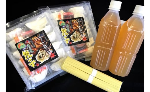 DG102 本格 薬膳 火鍋 元祖 雲仙 もみじ豚 水餃子鍋 4人前 & 自家製 明太子 80g×2 セット [鍋 薬膳鍋 薬膳火鍋 スープ]