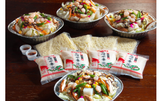 DG155 簡単調理で本格派！長崎ちゃんぽん・麻辣ちゃんぽん 食べ比べセット（各2食 合計4食） [ちゃんぽん 冷凍 セット 具材付き 薬膳火鍋 火鍋 食べ比べ]