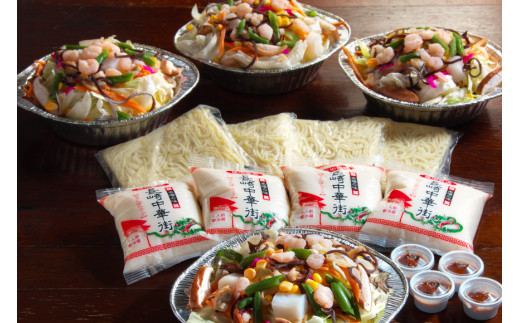 DG156 簡単調理で本格派！薬膳火鍋 麻辣ちゃんぽん4食セット [ちゃんぽん 冷凍 セット 具材付き 薬膳火鍋 火鍋]