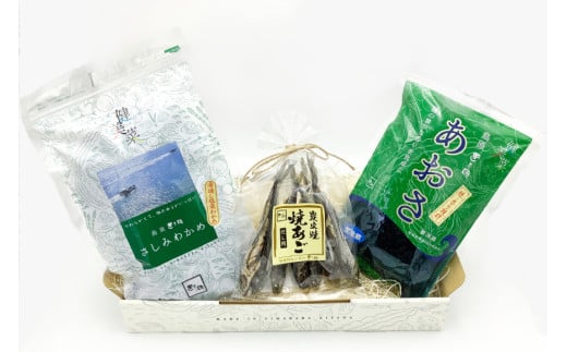 EE057 島原発！ わかめとあおさの磯風味三昧！ 焼きあごセット[わかめ あおさ 焼きあご 詰め合わせ 北田物産 長崎県 島原市]