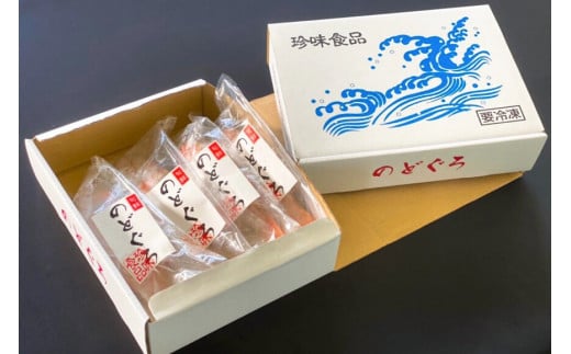EF090「のどぐろ」大サイズ（200～250g） 4尾　＜煮付け・塩焼き用＞