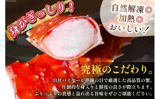 GD164 お手軽！たらばがに 800g（ハーフポーション加工済）[ ふるさと納税 長崎県 島原市 海鮮 カニ かに たらば 蟹足 ツメ 蟹肉 ハーフポーション 半むき身 ]