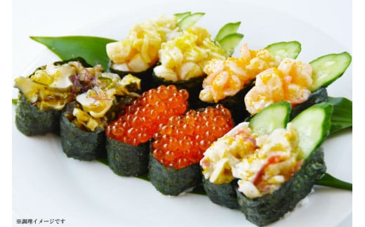 GF032 おうちで簡単♪ のりのりお寿司パーティセット（軍艦巻き）[ 寿司 すし お寿司 軍艦 軍艦巻き 簡単 長崎県 島原市 ]