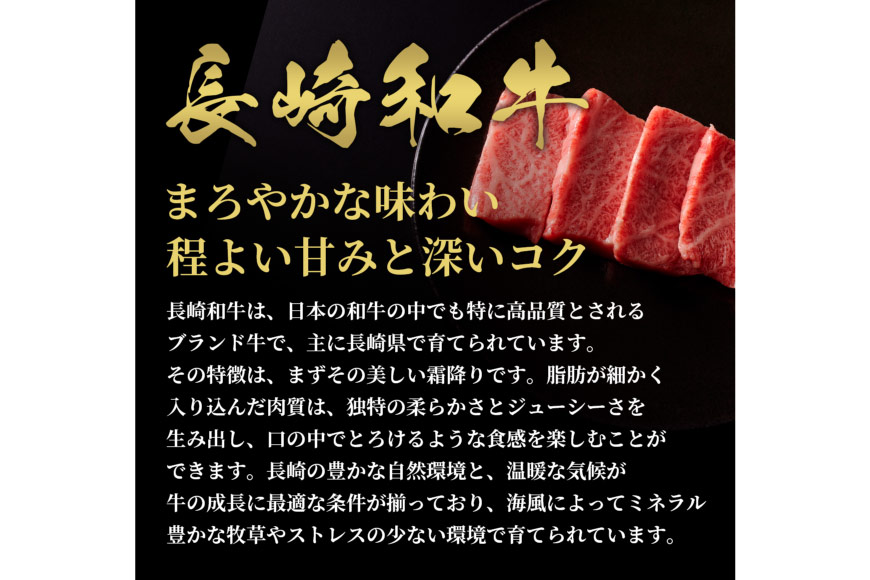 AI273 長崎和牛 焼肉 肩ロース 350g [ 肉 和牛 牛肉 ロース 焼き肉 Giverichホールディングス 長崎県 島原市 ]