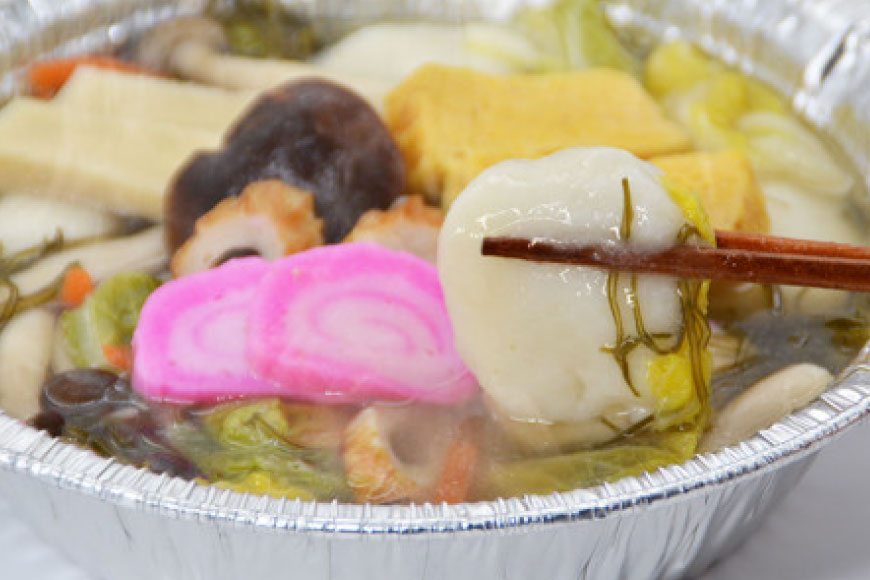 AI383 雑煮 島原 郷土料理 具雑煮 2人前 [ダイニング味遊 長崎県 島原市 ぞうに 雑煮 もち 餅 ]