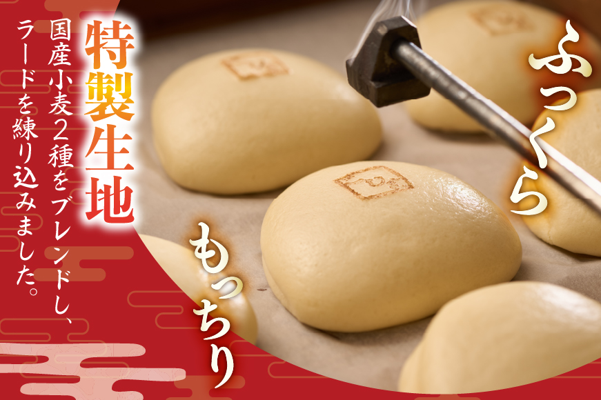 AJ212 角煮家こじま 長崎県産豚 角煮まん 8個入り [ 角煮まん 長崎 こじま 長崎名物 角煮まんじゅう 角煮 まんじゅう 冷凍 簡単 手軽 角煮家こじま 長崎県 島原市 ]