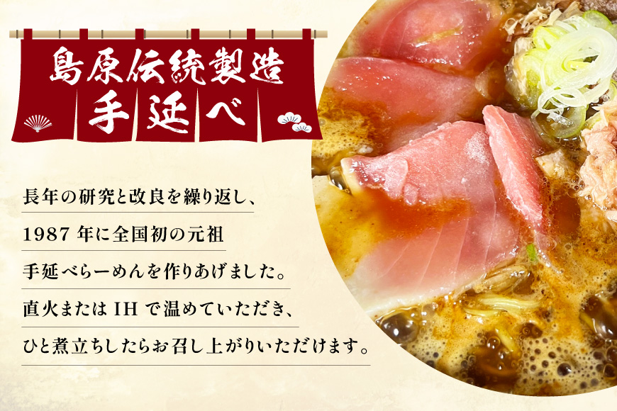 BJ284 ラーメン 冷凍 究極の まぐろラーメン 1食