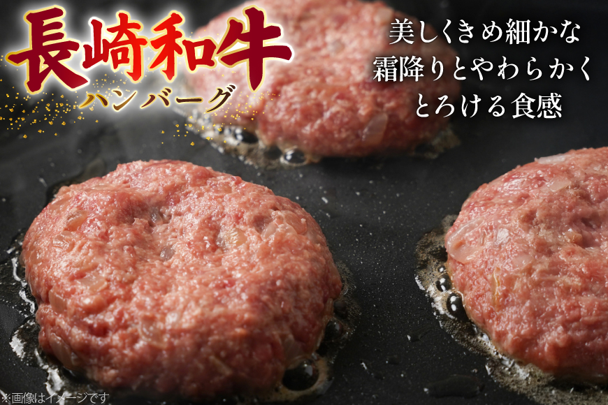 AJ591 【12回定期便】長崎和牛 ハンバーグ 約2kg (200g×10個) [ 肉 牛肉 和牛 おいしい ひき肉 焼くだけ おかず まるしん商会 黒牛 長崎県 島原市 ]