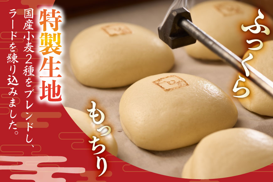 AJ602 角煮家こじま 【12回定期便】 皮付三枚肉 角煮まん 10個 長崎県産豚 角煮まん 10個 [ 角煮まん 長崎 こじま 長崎名物 角煮まんじゅう 角煮 まんじゅう 食べ比べ セット 長崎県 島原市 ]