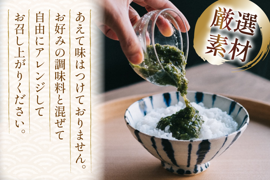 AJ655 めかぶ 有明海産 無添加めかぶとろろ 250g×5パック 定期便 6回 毎月 [ きざみめかぶ とろろ わかめ 海藻 無添加 冷凍 小分け チューブ ご飯のお供 中田水産 長崎県 島原市 ]