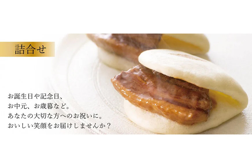 BJ073 岩崎本舗 【12回定期便】角煮まんじゅう 8個入 (箱)＜奇数月＞ ・ 大とろ角煮まんじゅう 8個入 (箱)＜偶数月＞ [長崎県 島原市]