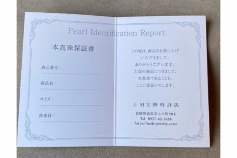 BF190アコヤ真珠　1粒パールチェーンネックレス（9.0㎜）