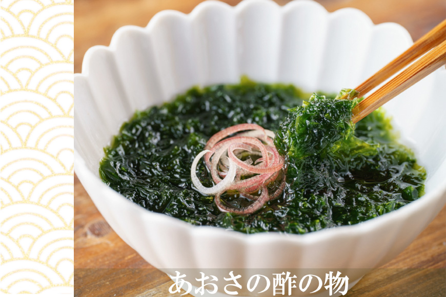 EE057 島原発！ わかめとあおさの磯風味三昧！ 焼きあごセット[わかめ あおさ 焼きあご 詰め合わせ 北田物産 長崎県 島原市]