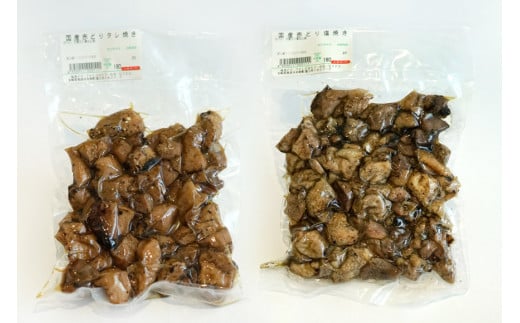 AE138 島原のたまご 黄味子Ｃセット(卵10個入×2パック,やきとり塩焼き・タレ焼き(180g)×各1)　【 たまご 卵 赤卵 20個 焼き鳥 おすすめ オススメ 湧水 長崎県 島原市 送料無料 】