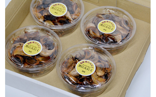 AE141自家製 熟成黒にんにく 520g（130g×4パック）