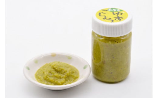 AE283島原の自家製柚子こしょう 1本（90g） 【無添加 無着色 保存料不使用】