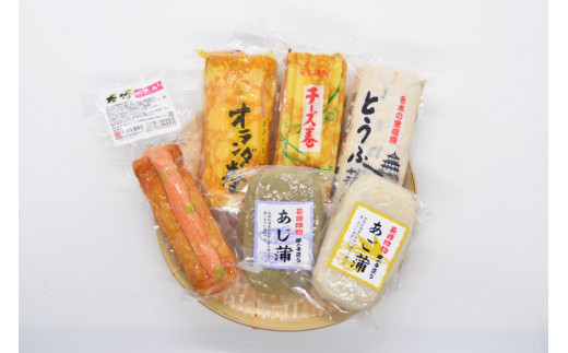 AF062島原晩酌セット（大吟醸酒と蒲鉾の詰合せ）