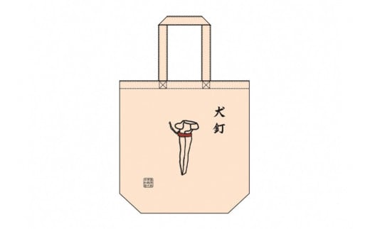 AF233島原鉄道あるあるトートバッグ(犬釘)