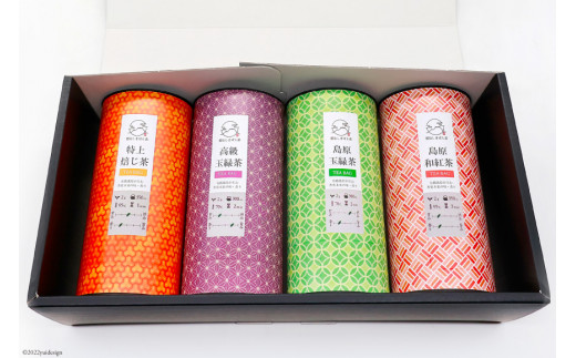 AG072「雲仙しまばら茶」ティーバッグ4種セット (高級玉緑茶 & 玉緑茶 & 特選焙じ茶 & 和紅茶 各2g×15個入り)