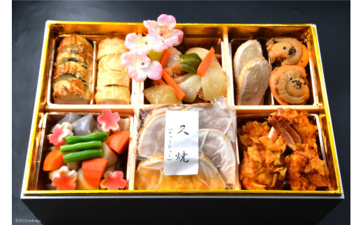 AG078和食の道一筋40余年の職人が手掛ける 豪華お祝い膳（4人前）