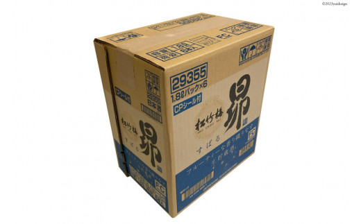 【AH029】 松竹梅 「昴」 生貯蔵酒1.8L紙パック