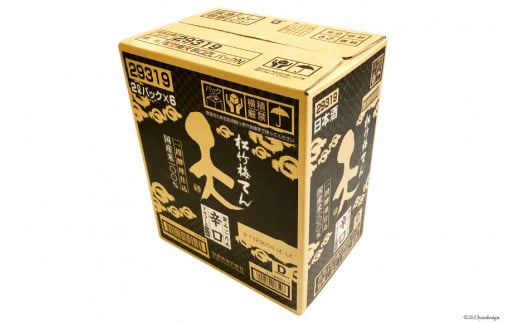 【AH044】 松竹梅「天」飲みごたえ辛口　2L紙パック