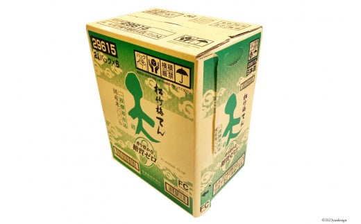 【AH045】 松竹梅「天」香り豊かな糖質ゼロ　2L紙パック