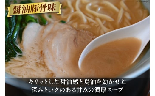 AH161 まるにラーメン 2食 セット 醤油豚骨味 【 ラーメン セット 醤油 らーめん 冷蔵 醤油ラーメン ラーメンスープ 九州醤油 細麺 生麺 液体スープ 湯煎 長崎 島原市 】