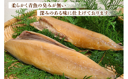 AI081 さばみりん 6枚 計900g ( 150g×2枚 300g×3パック )[ サバ 鯖 魚 魚介 魚介類 切り身 切身 みりん 漬魚 個包装 小分け 丸政水産 長崎県 島原市 ]