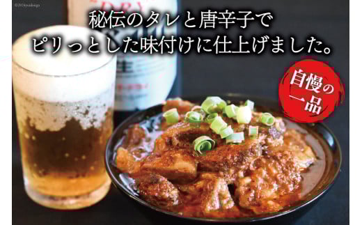 AI240 まるにの自家製 赤辛 牛すじ 煮込み 500g 3パック 計1.5kg [ 牛肉 肉 牛スジ すじ すじ煮込み ピリ辛 旨辛 赤辛 つまみ おつまみ まるにラーメン 長崎県 島原市 ]