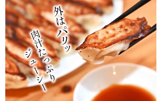 AI297 焼くだけ！一か月に1500個売り上げる 餃子 15個 2パック 計30個 [ ぎょうざ ギョウザ 冷凍ギョウザ 長崎県 島原市 ]