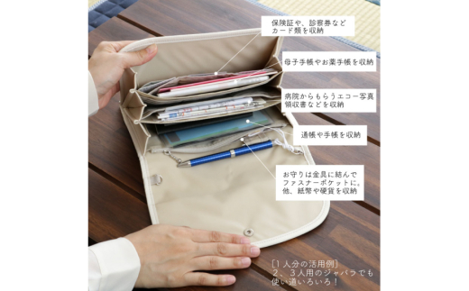 AI306 マルチケース（ジャバラタイプ）ひまわり 1個 [ 母子手帳ケース 2人用 3人用 かわいい 花 おしゃれ 軽量 Pouche ポーチェ 長崎県 島原市 ]