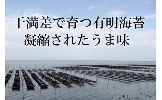 AJ001 海苔 有明海産 初摘み 海苔セット 曙光 桐箱入り 焼きのり 2切42枚 味のり 8切200枚 [ 海苔 のり 味付け海苔 味付けのり 焼き海苔 味海苔 初摘み 有明海 国産 ご飯のお供 個包装 小分け 丸政水産 長崎県 島原市 ]
