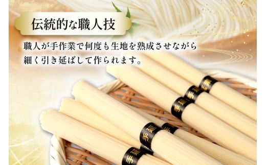 AJ442 島原手延べそうめん 8kg 160束 1箱 [ そうめん 素麺 島原そうめん 手延そうめん 島原 セテラ 長崎県 島原市 ]