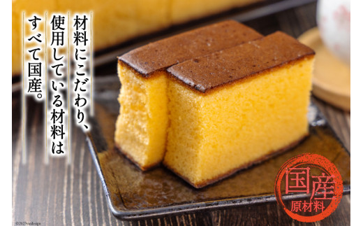 BC013 長崎豊潤黄金カステーラ 1号 10カット 桐箱入り【 五三焼 カステラ かすてら お菓子 スイーツ おやつ お土産 長崎県 島原市 】