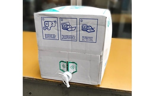 BD042 山崎本店酒造場 雲仙島原の天然水 20L 2箱 計40L [ 水 天然水 おいしい 湧水 名水百選 日用品 大容量 軟水 長崎県 島原市 ]