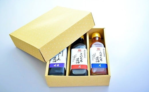 BD178百年蔵のしょうゆ３点セット（さしみ・濃口・薄口各200ml）