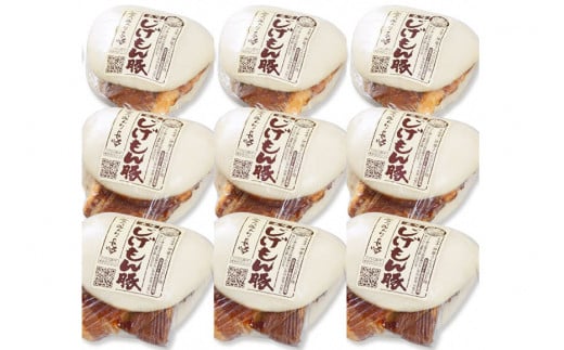 BE227長崎じげもん豚　角煮まんじゅう9個セット [ 豚まん 肉まん まんじゅう 冷凍 角煮 豚角煮 長崎県 島原市 ]