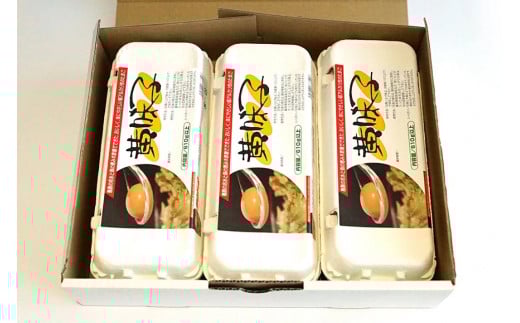 BE290【定期便】島原のたまご 黄味子Ａセット 計6回お届け