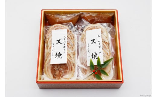 BG030和食の道一筋40余年の職人が手掛けるチャーシュー約500g(250×2)