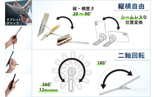 武家屋敷生まれ 日本製 スマホスタンド（吟醸シルバー／シルバー）BG062 長崎県島原市