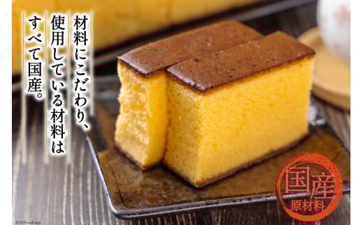 BH166 訳あり カステラ 長崎豊潤かすてら 切り落とし 300g 【 五三焼 カステラ かすてら カット済み 和菓子 お菓子 スイーツ おやつ お土産 松井老舗 長崎県 島原市 】