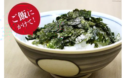 BI001 のり たっぷり ふりかけ 80g×1袋 (チャック付き) 【 海苔 ふりかけ 味付け海苔 味付き 有明海 丸政水産 長崎県 島原市】