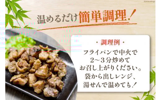BI053 炭火焼 焼き鳥三昧 タレ味180g×6袋 [ 炭火焼き 炭火焼き鳥 炭火焼鶏 鶏 焼鳥 セット 塚ちゃん雲仙たまご村 長崎県 島原市 ]